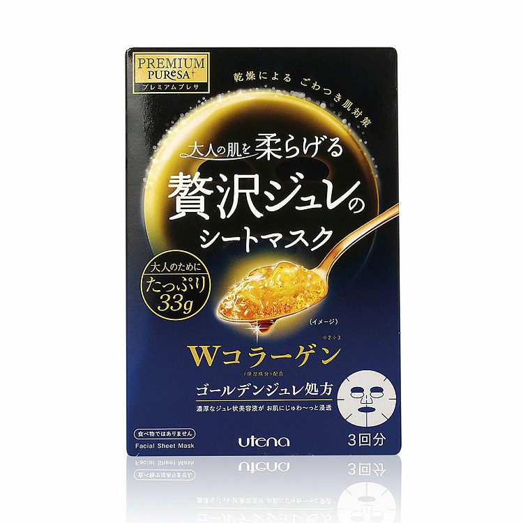 youtenland-collagen-moisturizing-mask-3-pieces-in-2
