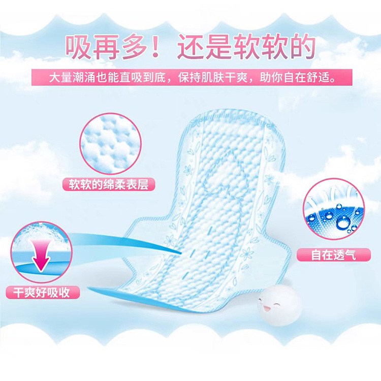 kao-sofy-f-series-super-thin-daily-sanitary-napkins-225cm-20-count-3