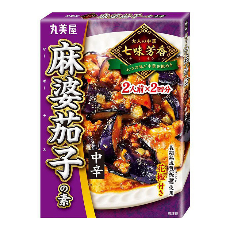 marumiya-seven-flavors-aroma-mabo-eggplant-seasoning-120g-1