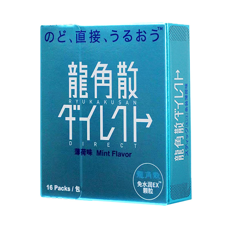 longhorn-loose-powder-mint-flavor-16-sachets-1