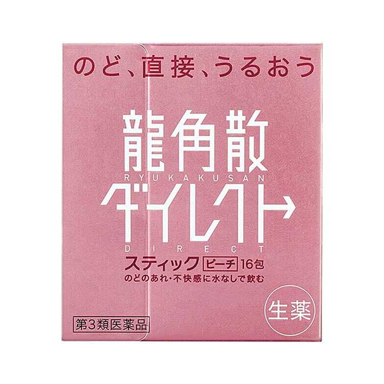 longhorn-loose-powder-peach-flavor-16-sachets-1