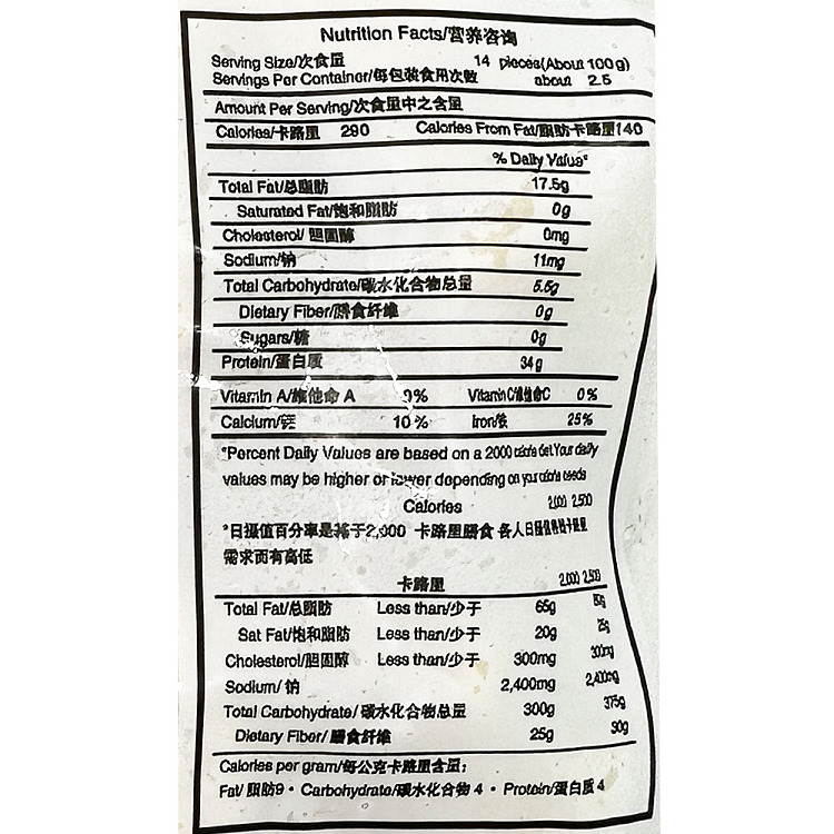 ming-fa-quick-frozen-bean-curd-knots-200g-2
