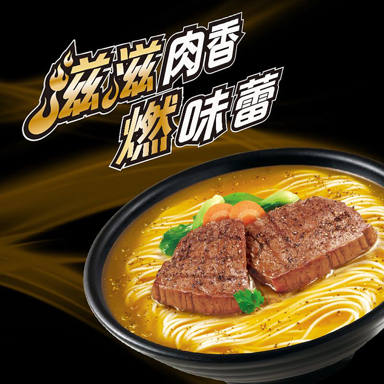 master-kong-black-pepper-steak-noodles-102g5-bags-2