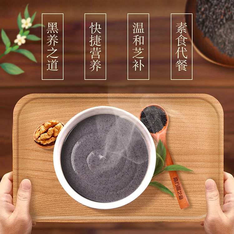 nanfang-black-sesame-paste-original-9-packs-in-360g-4