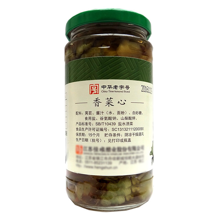 heng-shun-pickles-lettuce-cilantro-heart-375g-2