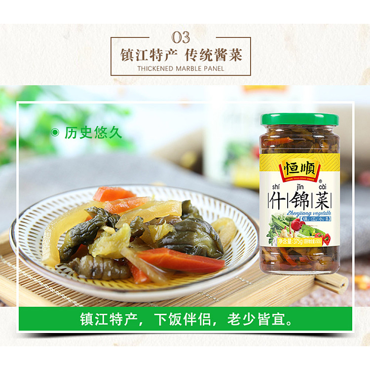 hang-shun-pickles-assorted-vegetables-375g-3