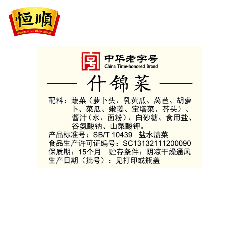 hang-shun-pickles-assorted-vegetables-375g-4