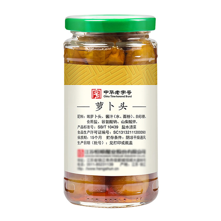heng-shun-pickled-vegetables-turnip-375g-2