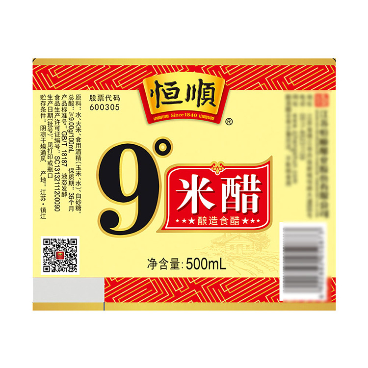 heng-shun-9-degree-rice-vinegar-500ml-4