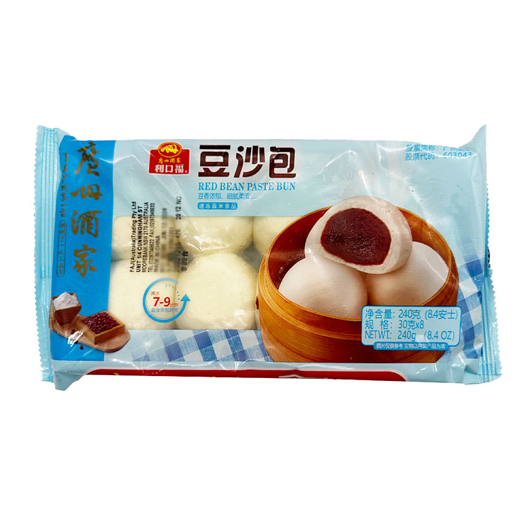frozen-liqueur-bean-paste-bun-8pcs-240g-1