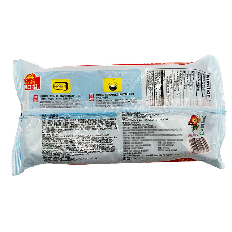 frozen-liqueur-milk-bun-240g-2