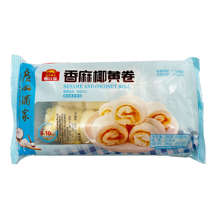 frozen-liqiufu-coconut-rolls-8pcs-280g-1