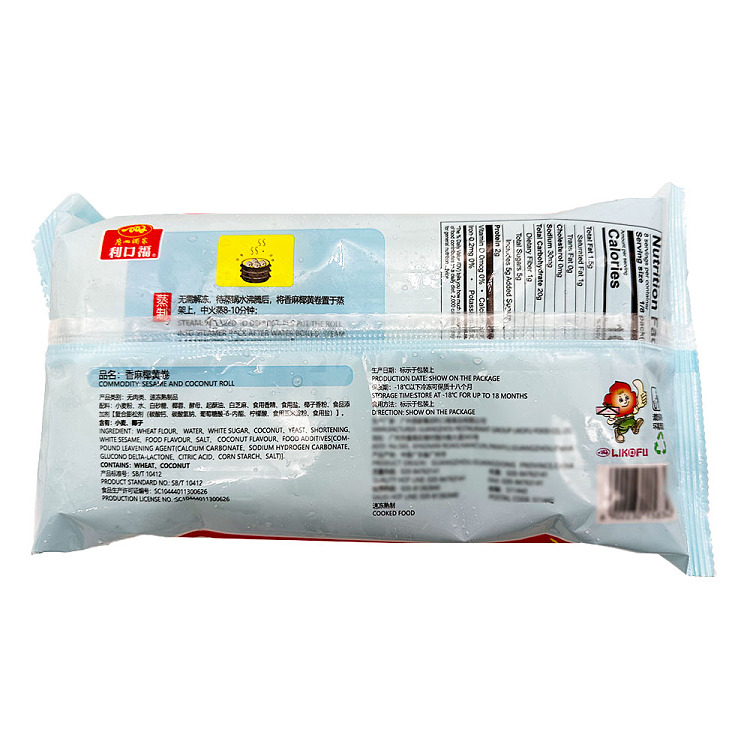 frozen-liqiufu-coconut-rolls-8pcs-280g-2
