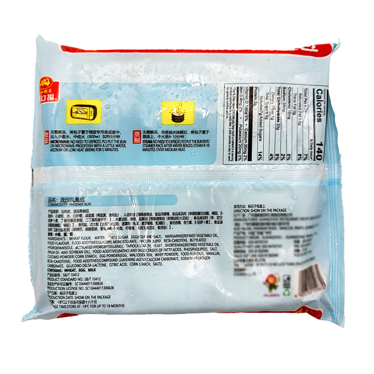 frozen-liqueur-flowing-sand-phoenix-bun-360g-2