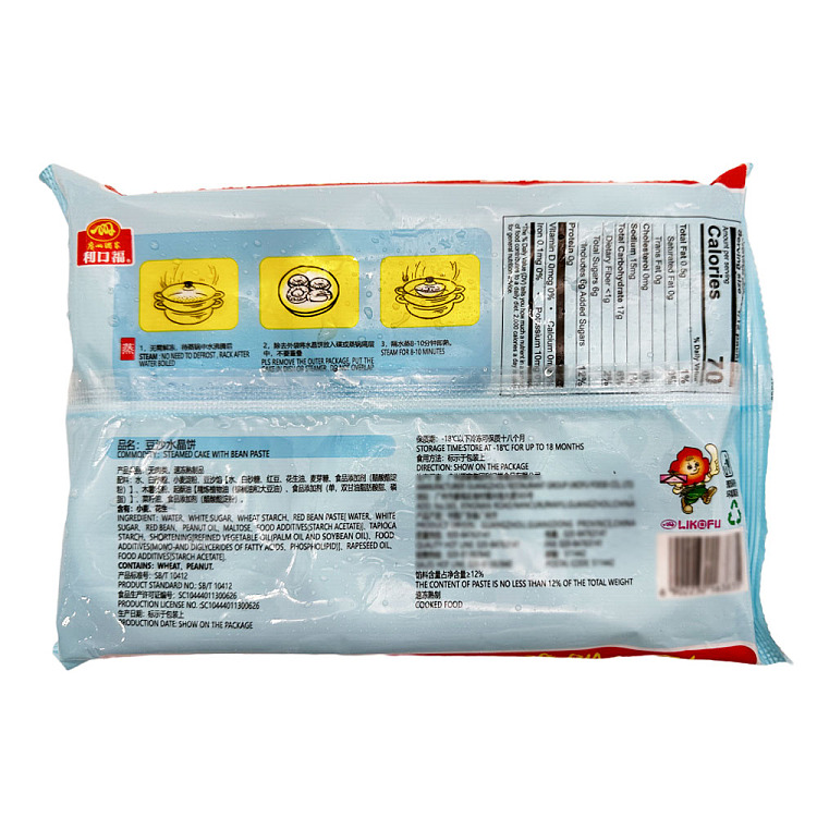frozen-liqueur-bean-paste-crystal-cake-12pcs-360g-2