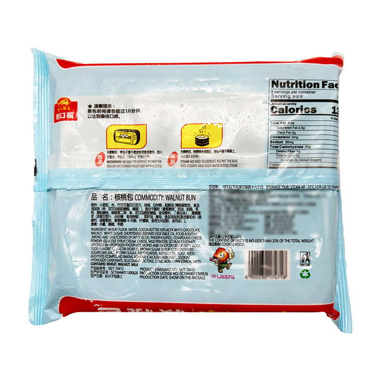 frozen-liqueur-walnut-packet-9-pieces-into-3375g-2