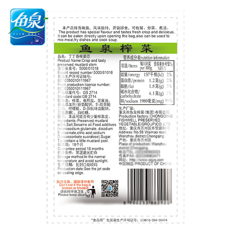 yuzhuan-ding-ding-dingxiang-squash-core-90g-3