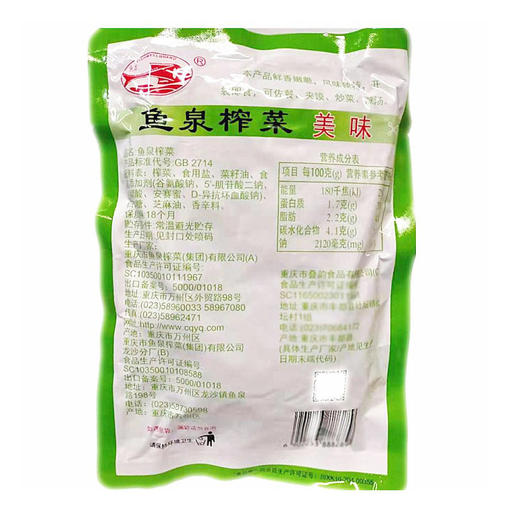 yuquan-squash-family-pack-350g-2