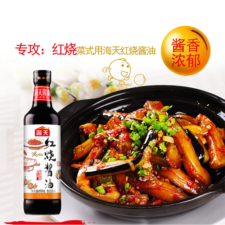 haitian-red-hot-soy-sauce-500ml-2