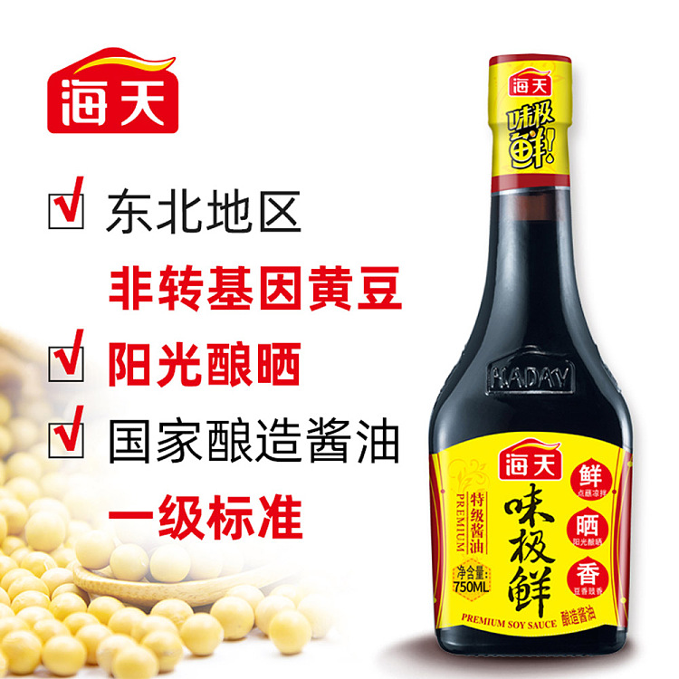 haitian-aji-fresh-soy-sauce-750ml-4