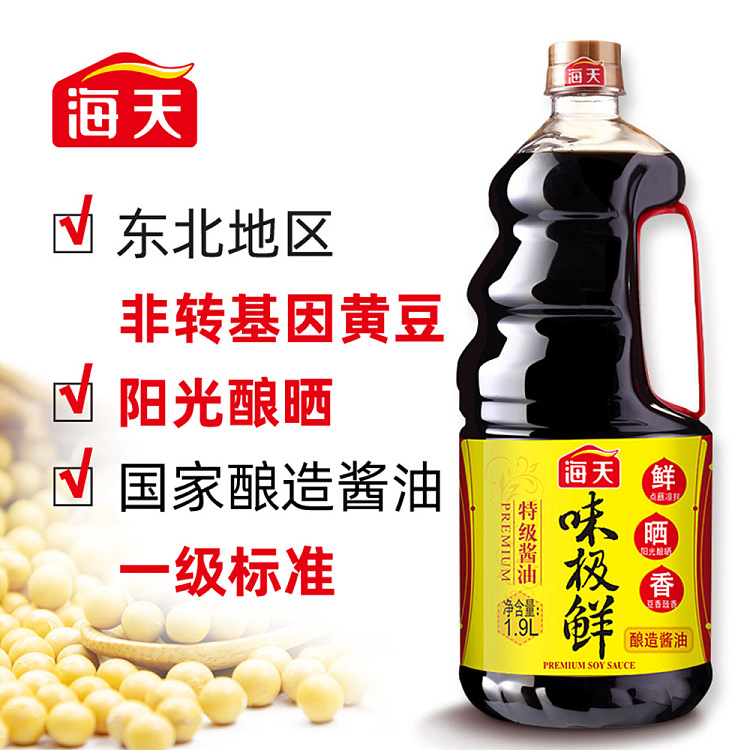 haitian-aji-fresh-soy-sauce-19l-3