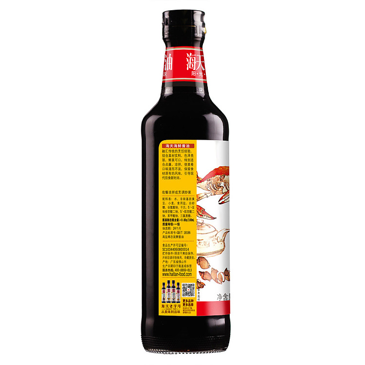 haitian-classic-seafood-soy-sauce-500ml-2