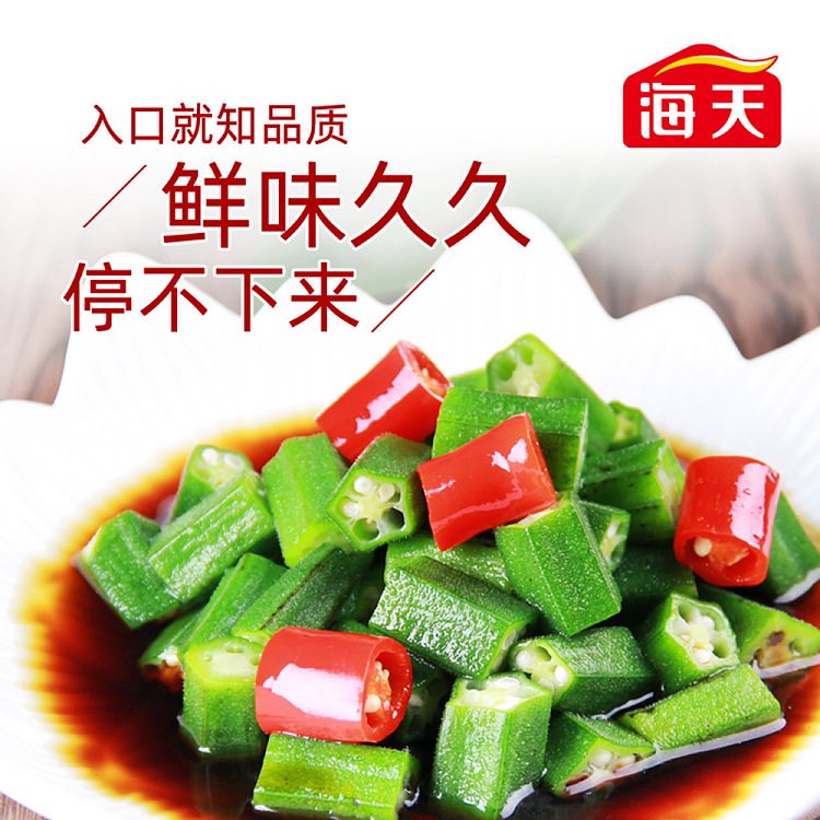 haitian-fresh-flavor-soy-sauce-500ml-5