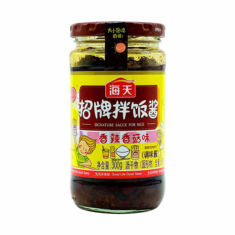 haitian-signature-rice-mix-spicy-mushroom-flavor-300g-2