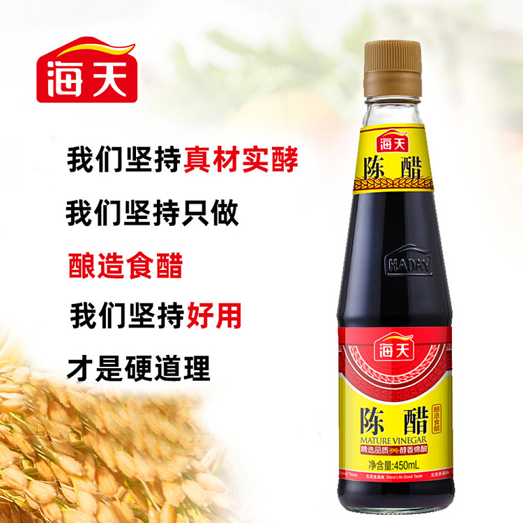 haitian-aged-vinegar-450ml-3