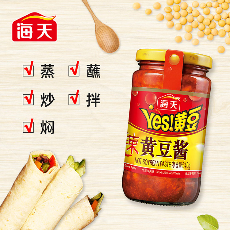 haitian-soya-bean-paste-spicy-340g-3