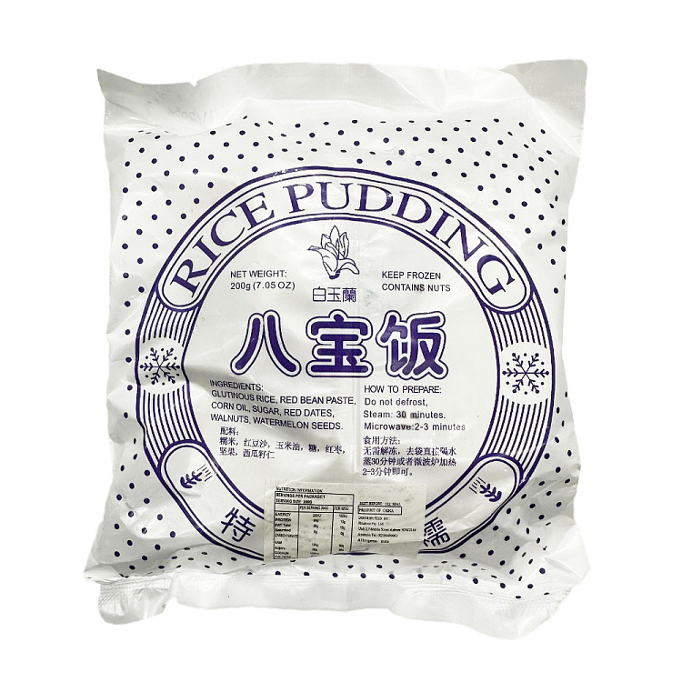 frozen-white-magnolia-fragrant-glutinous-rice-200g-1