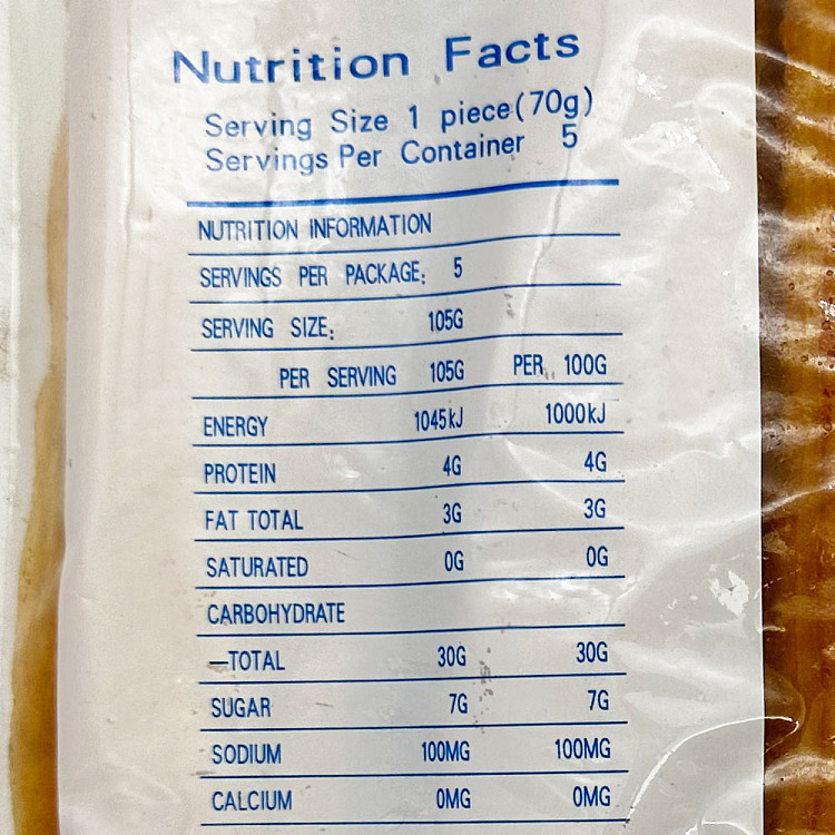 frozennanxiang-doughnut-5pcs-into-350g-2