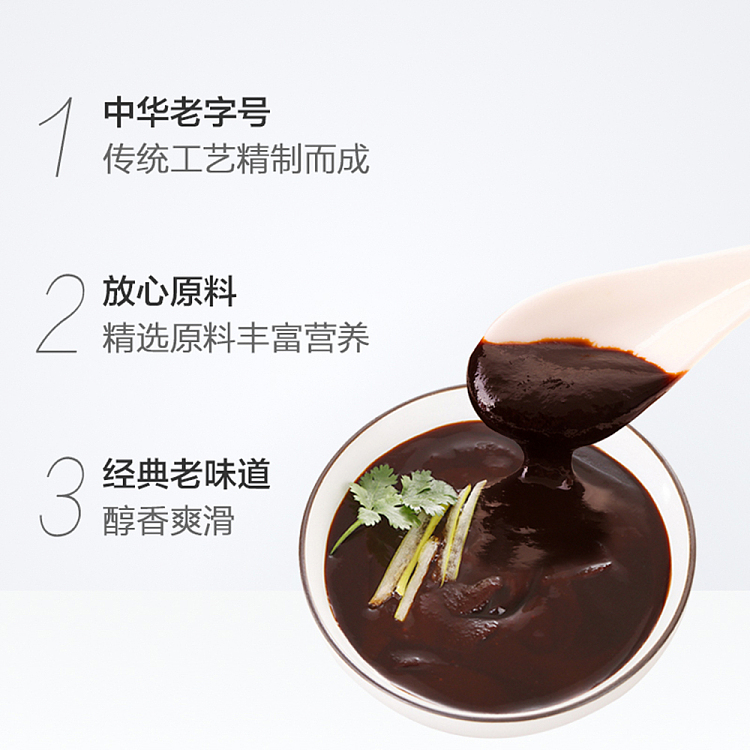 ropijiu-tasty-sweet-noodle-sauce-300g-3