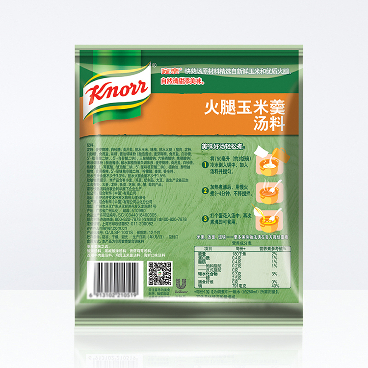 knorr-ham-and-corn-soup-soup-39g-3