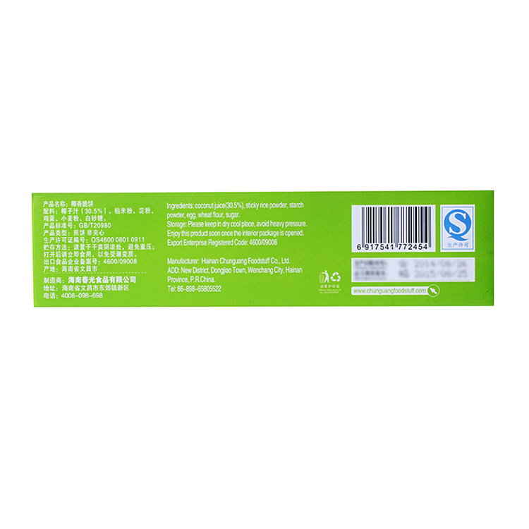 spring-light-coconut-crispbread-150g-4