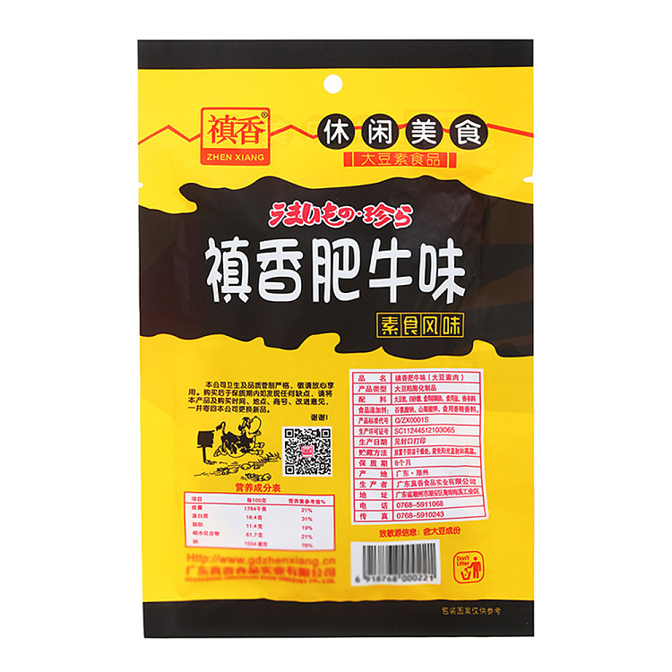 beef-in-a-sweet-and-sour-sauce-80g-2