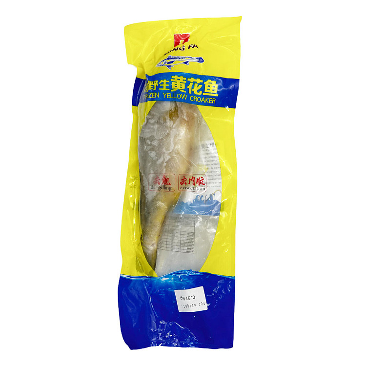 frozenmingfa-wild-yellowtail-a-into-about-200-270g-ranging-1