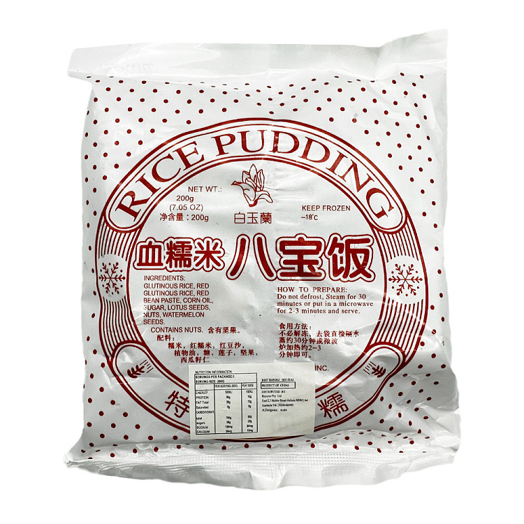 frozen-white-magnolia-blood-glutinous-rice-with-eight-treasures-200g-1