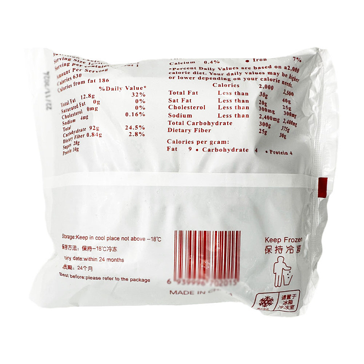 frozen-white-magnolia-blood-glutinous-rice-with-eight-treasures-200g-2