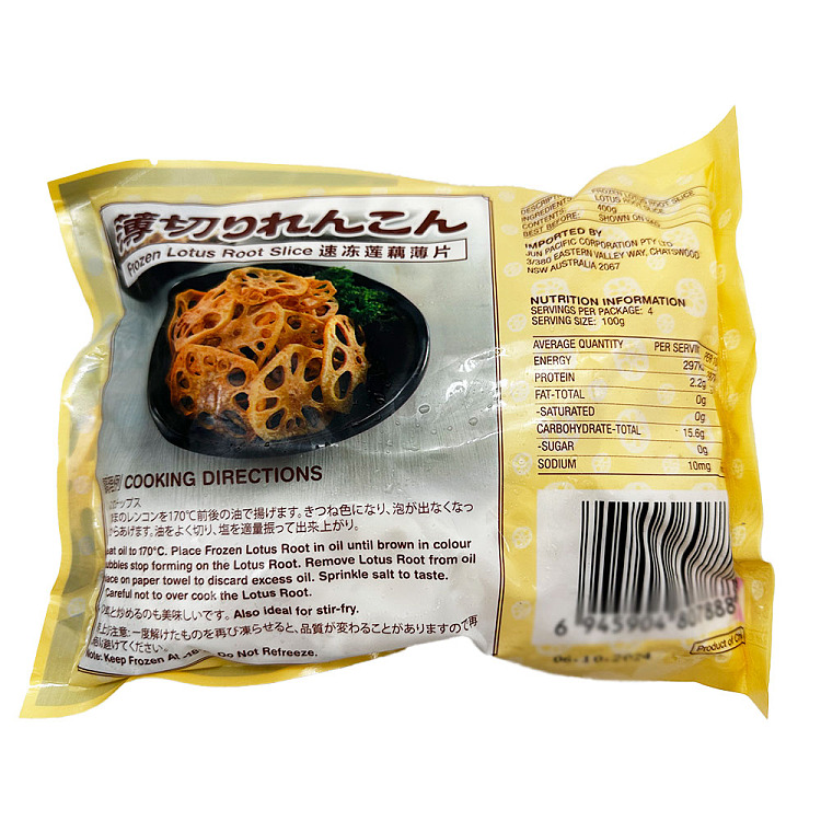 frozenjun-frozen-lotus-root-thin-slices-400g-2