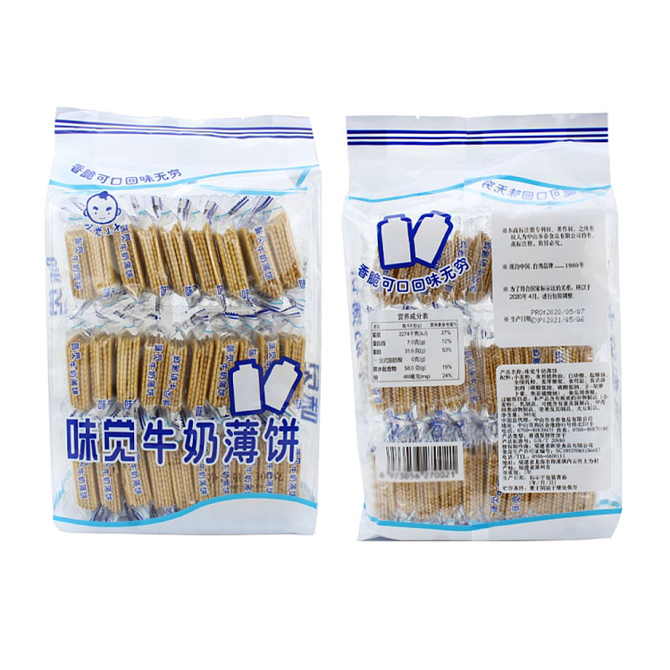 flavor-boy-milk-pancakes-300g-1
