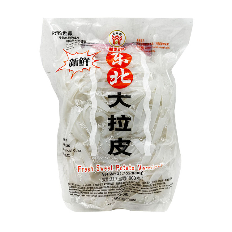 fresh-gokudo-northeast-large-pulled-pork-900g-1