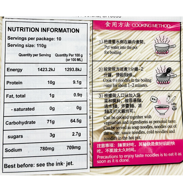 fresh-gokudo-longevity-noodles-11kg-2