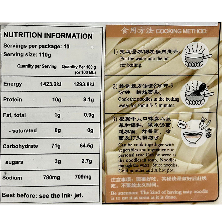 fresh-gokudo-shandong-ramen-11kg-2