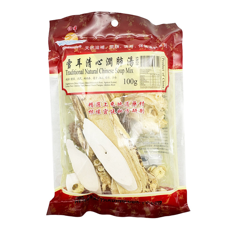 heng-hui-snow-fungus-clear-heart-and-lung-soup-100g-1
