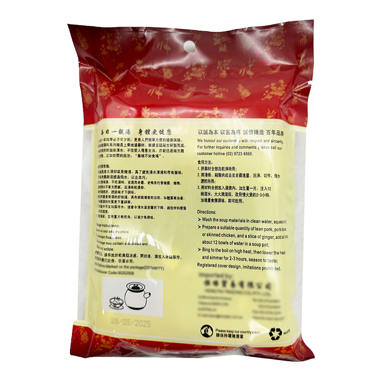 heng-hui-snow-fungus-clear-heart-and-lung-soup-100g-2
