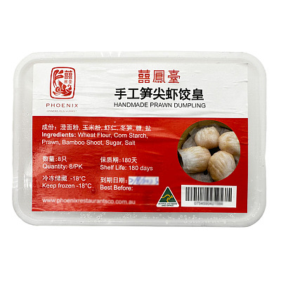 【冻】喜凤台 手工笋尖虾饺皇 8pcs