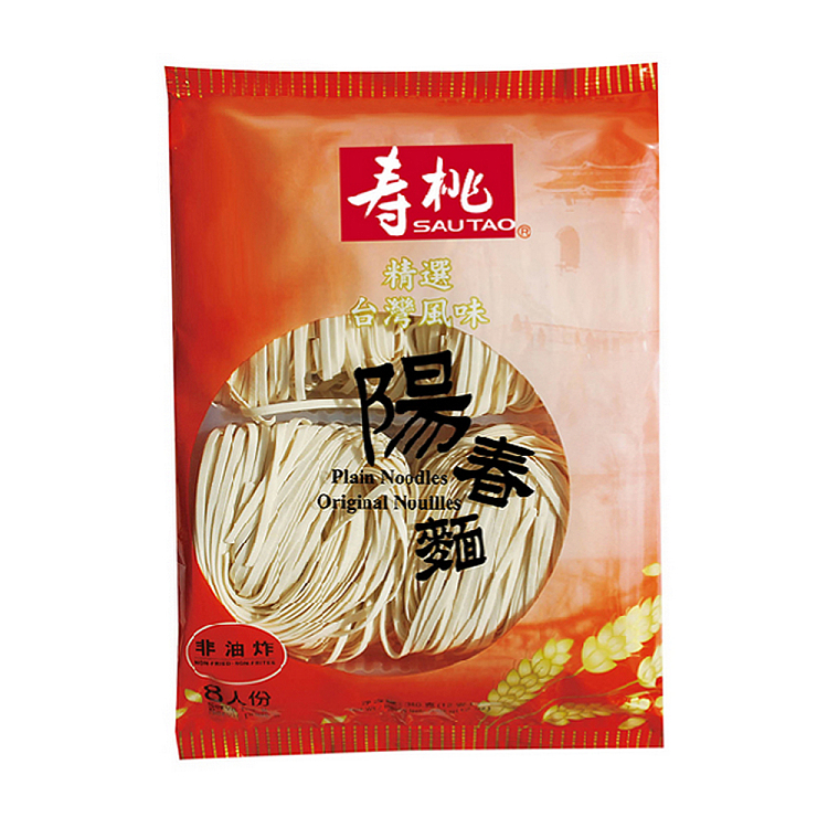 shou-tao-yang-chun-noodles-8-servings-into-340g-1