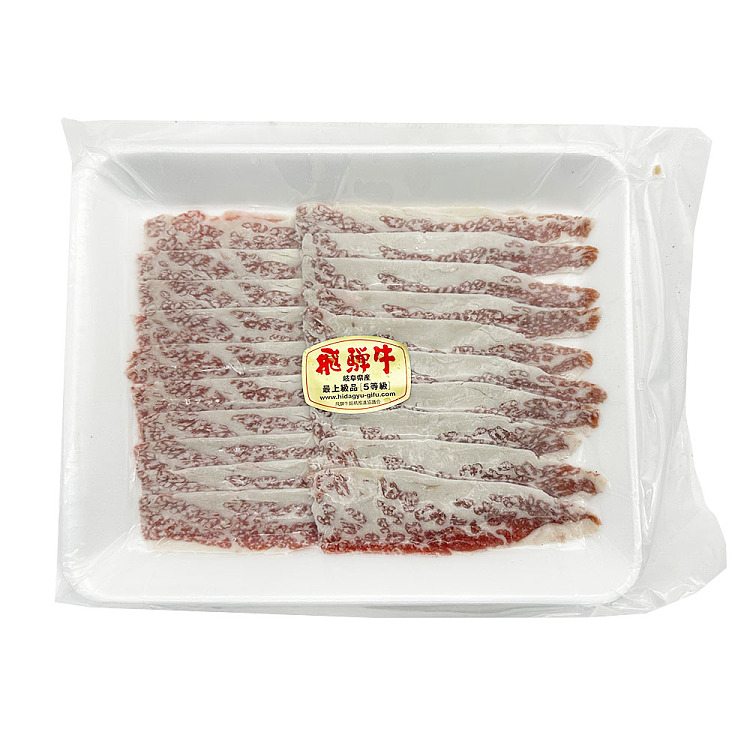 frozen-top-japanese-wagyu-beef-missile-beef-brisket-hot-pot-slices-150g-1