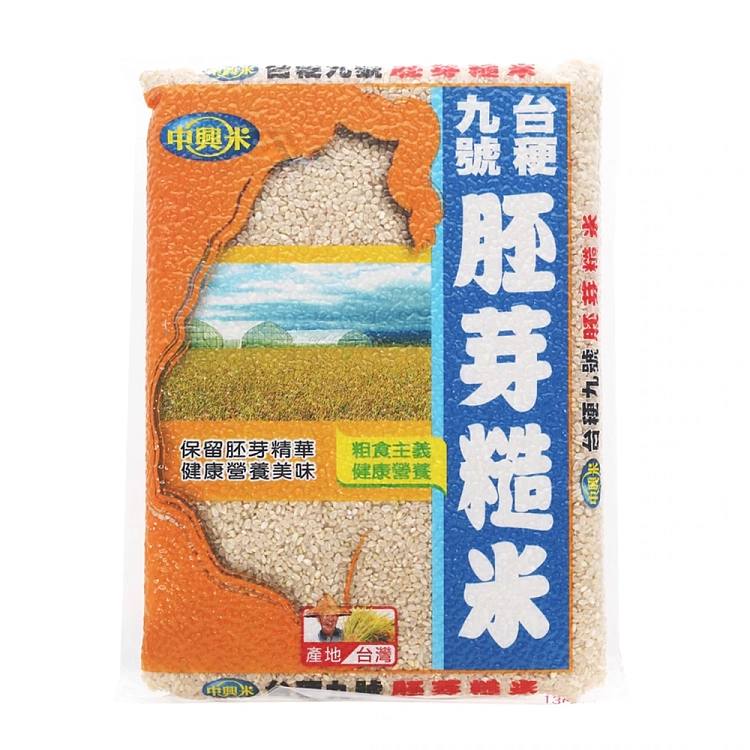 zhongxing-nine-embryo-brown-rice-15kg-1